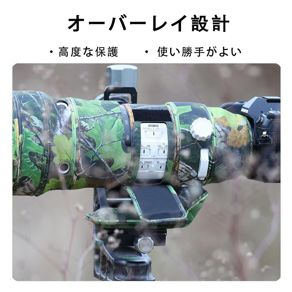 CHASING BIRDS Camouflage Waterproof Lens Coat for Olympus IS Rainproof Lens Protector 150-400mm F4.5 TC1.25x PRO, (Forest)