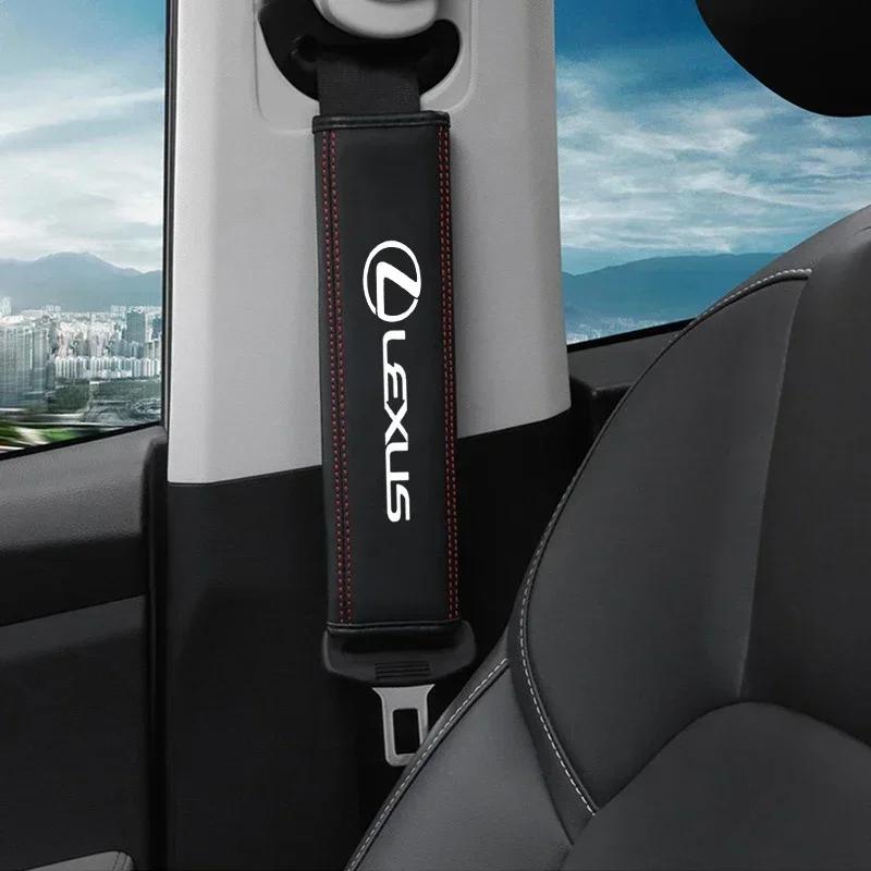 For Lexus F SPORT ES RX NX LS UX LM LX GX LC RZ IS CT GS RC HS SC Car Seat Belt Shoulder Pad High-Grade Durable Protect Cover