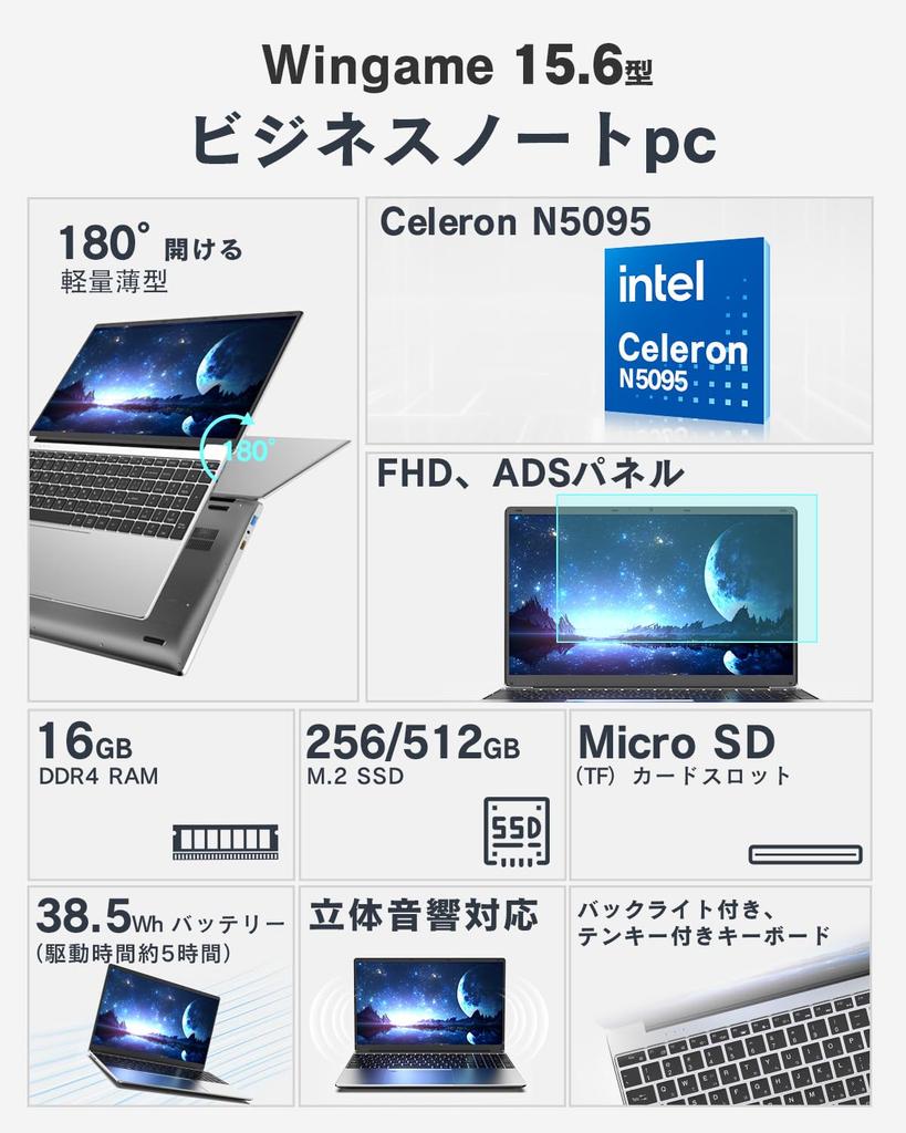 Genuine 2025 Model Laptop with Wingame Office 2024 Perpetual Celeron N5095 16GB 256GB Windows 11 Lightweight and ADS Bluetooth Adapter Fingerprint