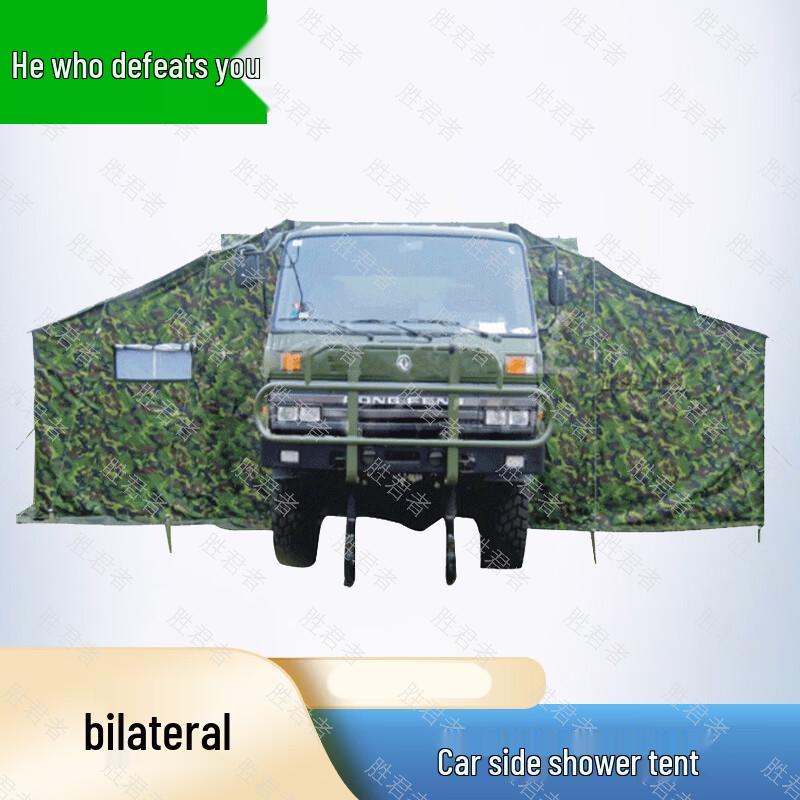 Shenggjunzhe Portable Outdoor Tents & Training Targets