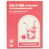 Calovis Сегодня Больше Яблоко Клубника и Киви, Диетическая Добавка Applephenon для Контроля Жира в Организме и Жира на Животе, 140 г, 1 Коробка