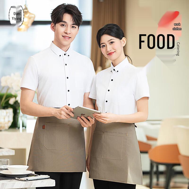 QIANYIYANG Short-Sleeve Waiter Uniform Shirt