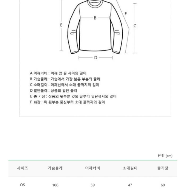 Benetton Круглый вырез горловины вязаный Bakp10411