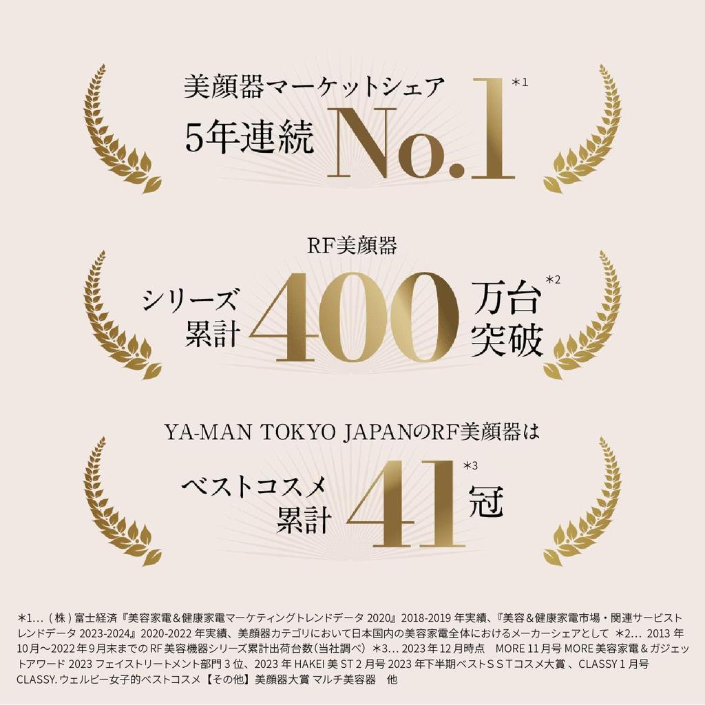 YA-MAN Устройство для красоты лица Photo Plus Deep Lift Lift Up RF EMS YJFA1T Bronze