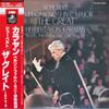 LP Record BERLIN PHILHARMONIC ORCHESTRA - Herbert Von Karajan Symphony No. 9  EAC80543 ANGEL 1980 Japan Classical Used