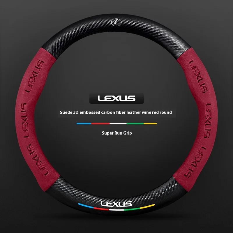 AAPB1 Car Carbon Fiber Suede Steering Wheel Cover For Lexus ES200 ES260 ES300 RX300 LS500h GS300 IS250 IS300 CT200h LX570 GX NX UX RZ