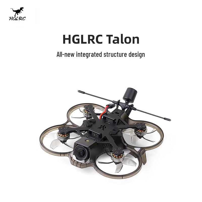 FPV гоночные и фристайл дроны HGLRC (Китайская версия)