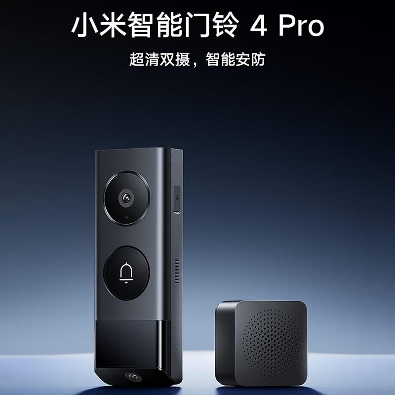 Умный дверной звонок Xiaomi 4 Pro