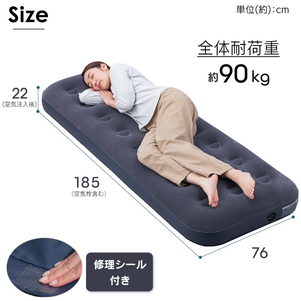 Iris Ohyama Air Bed with Pump Emergency Car Camping Air Mattress - Use, Camping, Evacuation, Equipment, ABD-1NR