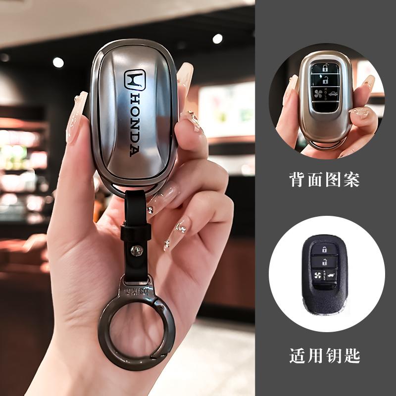 ARF1 Fashion Car Metal Gray Key Case Cover Protector Holder Shell For Honda CRV Civic Accord 10th generation xrv Fit Poetry Paikou C
