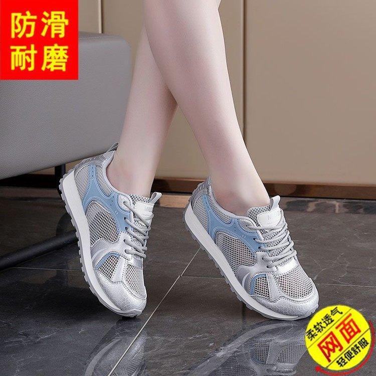 Американские полые дышащие маленькие белые туфли женские 2025 лето новые студенческие на сетке женская обувь кроссовки для бега