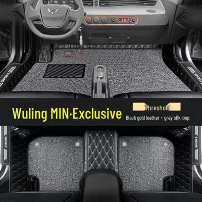 Двухслойные накладки на пороги и коврики для Wuling Hongguang MINI EV