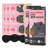 3-stage Black Pig Nose Pack, 3 Pieces, 1+1/ Bigger and More Powerful Nose Pack for Life