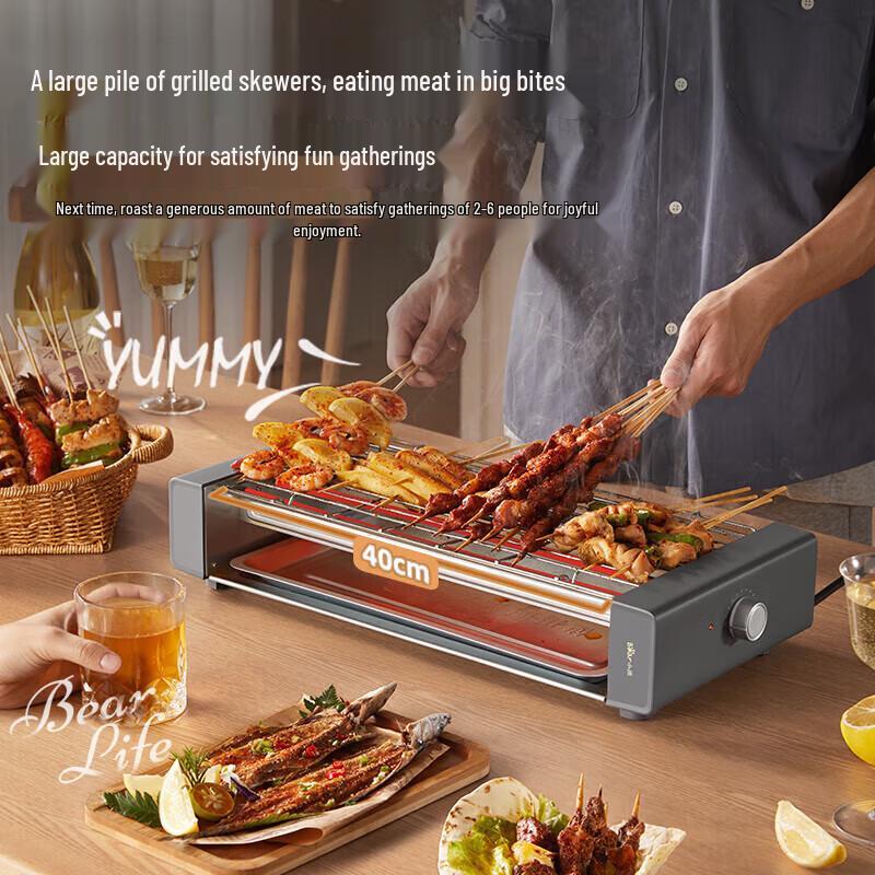 Bear ZMD Electric Smokeless BBQ Grill CN plug (adapter included)