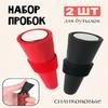 One Size – чёрный