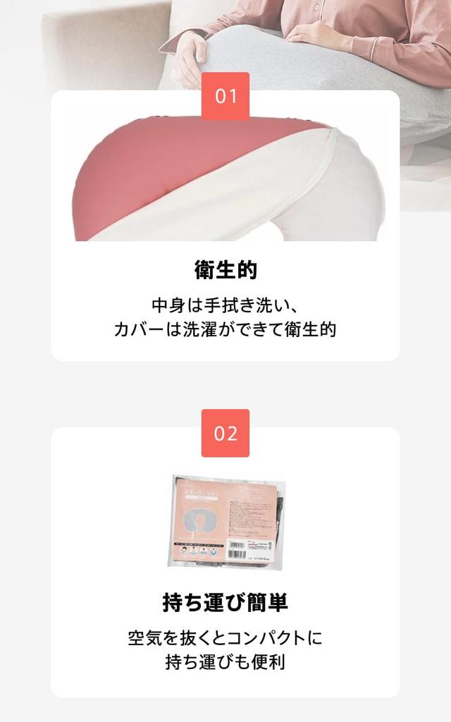 Подушка для кормления грудью на воздушной подушке типа H с чехлом 39332, цвет белый 2024, обновление подушки для кормления грудью (Белый с оттенком)