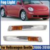 1C0953041R 1C0953041Q Car Front Bumper DRL Daytime Running Lamp Turn Signal Light For Volkswagen Beetle 2006 2007 2008 2009 2010