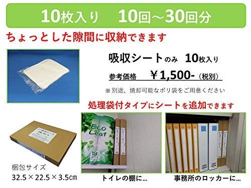 Аварийный портативный туалет впитывающая простыня большой емкости 800CC 50 примерно от 50 до 150 раз WS-2, впитывание, простыни,