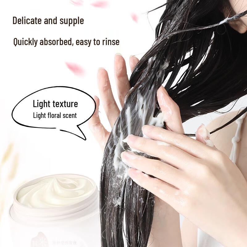 Rice Ferment Amino Acid Hair Mask