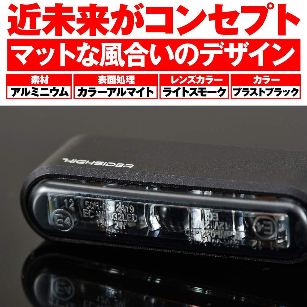 Daytona Светодиодный указатель поворота для мотоцикла HIGHSIDER Blast Black Bronx 15365