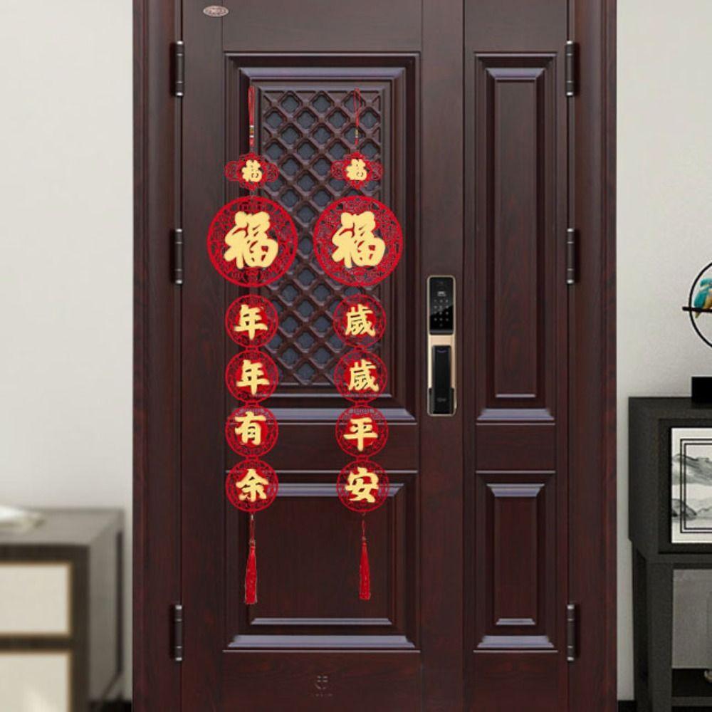 Hollow Spring Festival Hanging Couplet with Tassels Spring Festival Door Ornament  Living Room