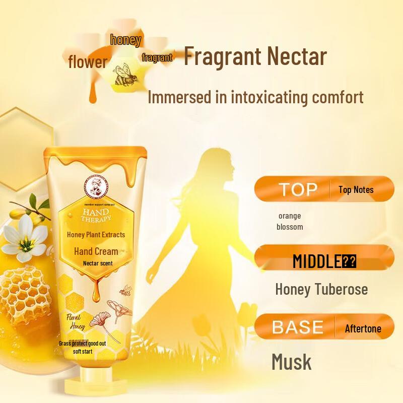 Mentholatum Honey Plant Extract Hand Cream