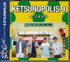 CD KETSUMEISHI - KETSUNOPOLIS 9 AVCD38931 Japan Obi Japanese Pop/Rock Used