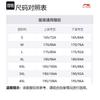 Li Ning Casual Sportswear Men's Black AWEU041-1