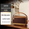 Edifier Ретро-портативная Bluetooth-колонка M285 (Китайская версия)