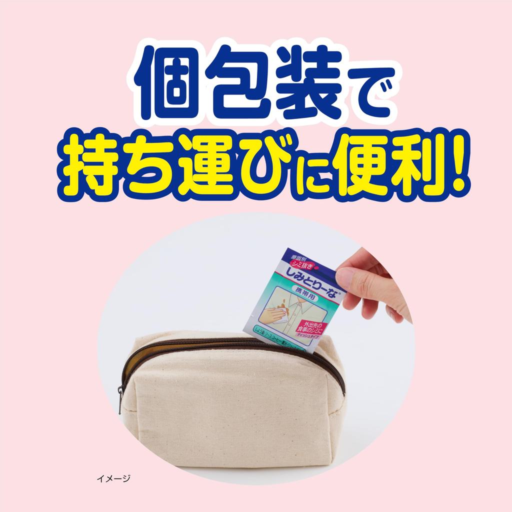 Stain Remover Portable for Stain Food and Tissue Type 8-Pack, Clothing, Removal, Stains, More,