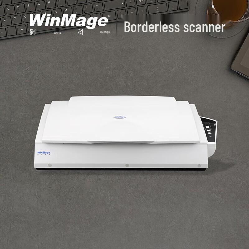 Yingyuan M2580E Color A3 Flatbed Scanner