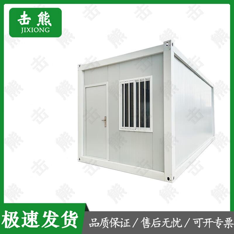 Jixiong Modular Mobile Folding Container House