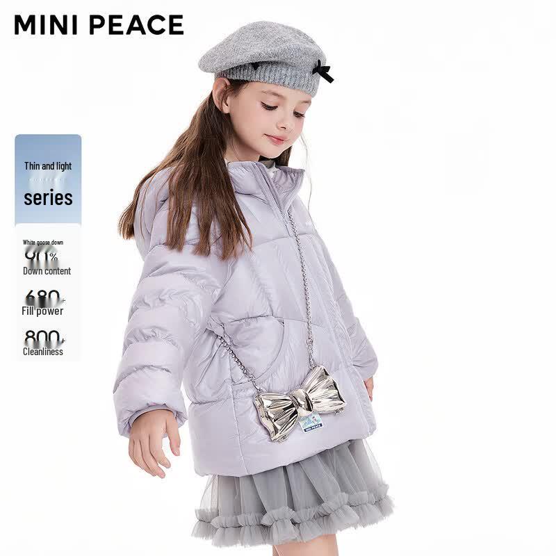 Детская легкая жемчужная куртка MINIPEACE с гусиным пухом