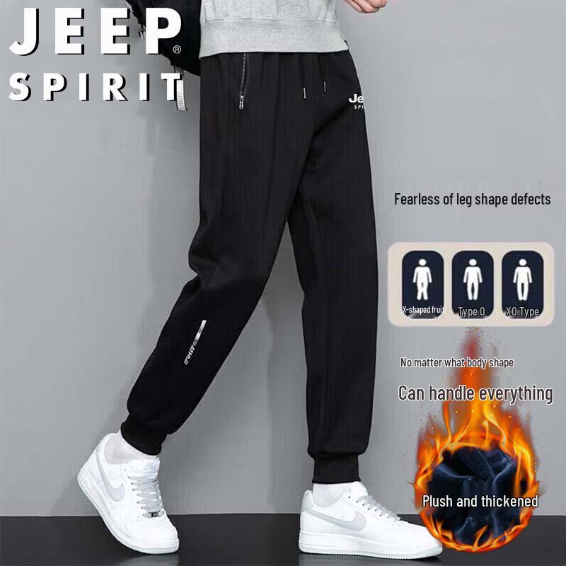 Мужские повседневные спортивные брюки JEEP SPIRIT