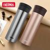 Термос Thermos TCMA-550 из нержавеющей стали с вакуумной изоляцией, 550 мл