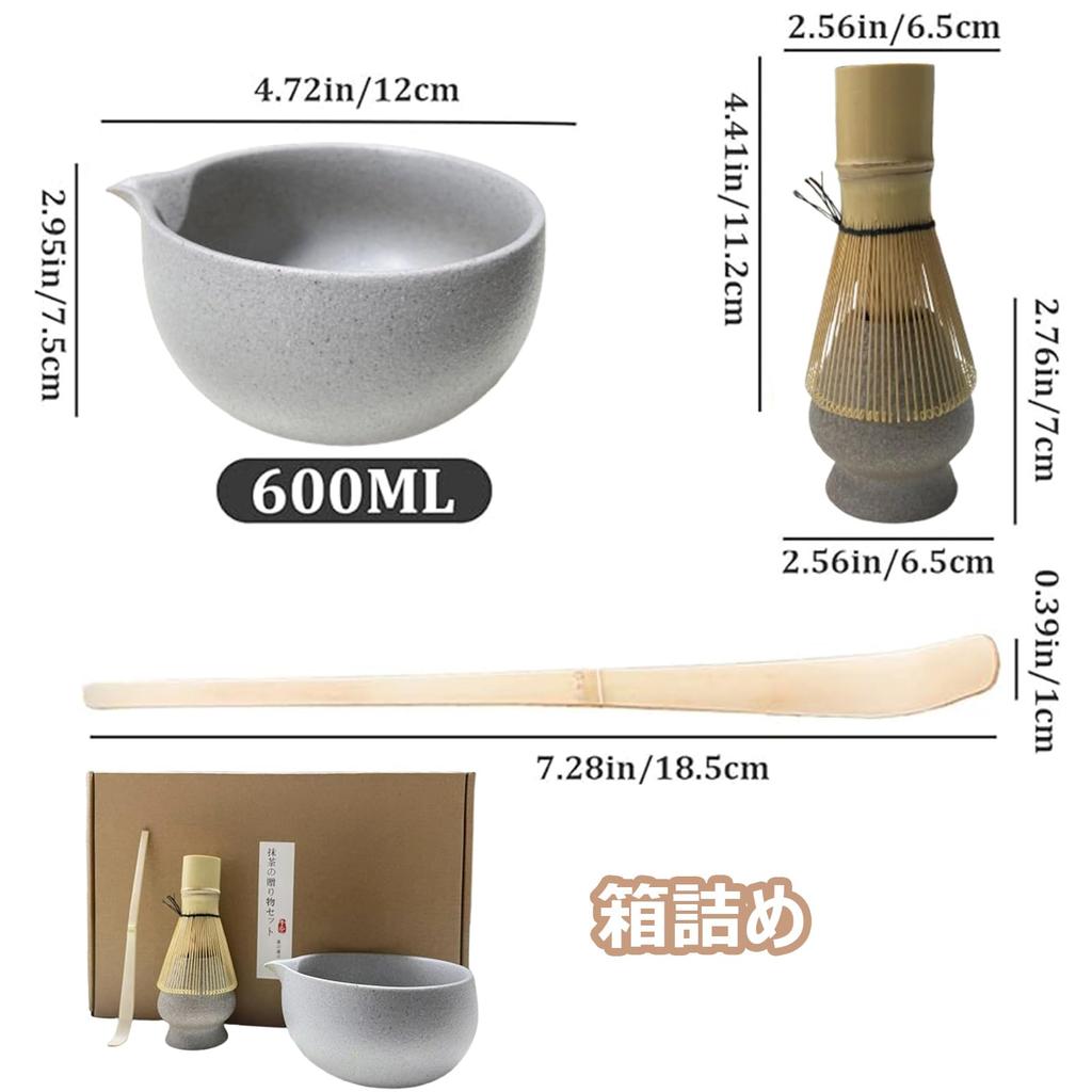 4-Piece Matcha Tea Ceremony Set (100-piece Set) - Includes a 100-piece Chasen, Chasen Holder, Chashaku, Chasa (Tea Scoop), and Matcha Bowl. Ideal for