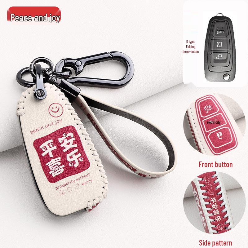 Кейс для ключа Ford Forris для Mondeo, Focus, Kuga, Edge, Fiesta, Escape