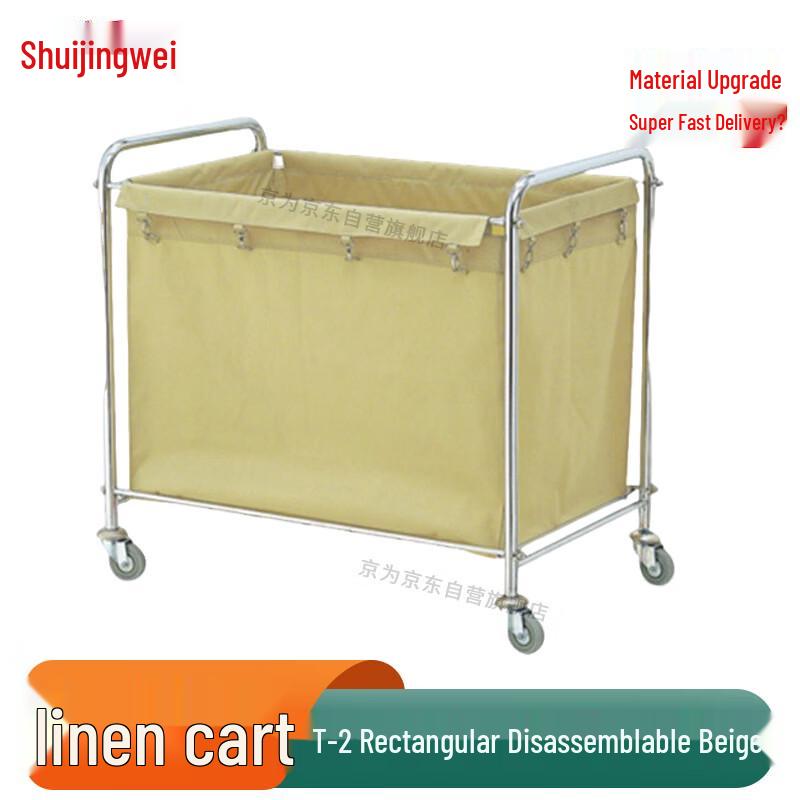Jingwei Stainless Steel Multi-functional Linen & Cleaning Cart