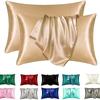 1pairs Pillowcase Super Soft Imitated Satin Silk Pillowcase with Zipper for Hair and Skin Breathable Both Sides Silk Pillow Case