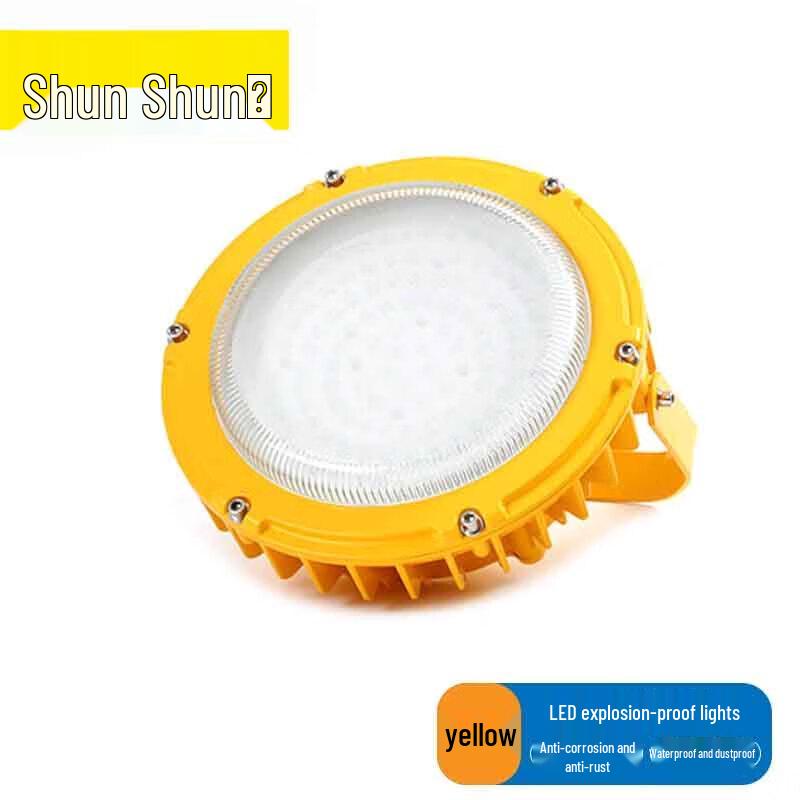 Shunshunne TFC-8204A Промышленный светодиодный взрывозащищенный водонепроницаемый светильник