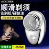 Aiskai Electric Shaver Portable Men's Shaver Blade Wash Mini Gift Boyfriend