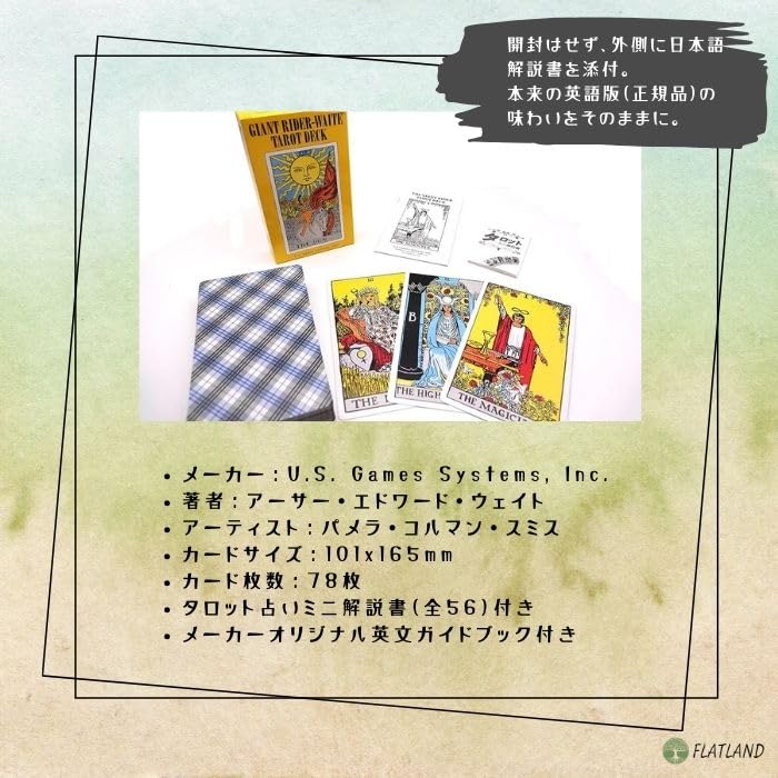 Гигантское Таро Гигантское Таро Карты Таро Гадание Руководство Включено Подлинный Продукт Райдер-Уэйт Райдер-Уэйт