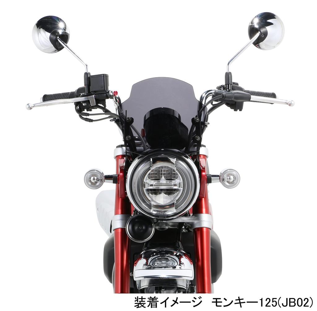 KITACO Аэро Визор Обезьяна 125 Утки 125 (дым) (JB02/JB03/JB05) (JB04) 670-1300100