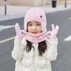 Fleece Lined Kids Earflap Beanies Warm Touchscreen Gloves 4-10Y Knit Ski Hat  for Boys and Girls