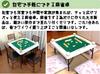 Vita Mahjong Высота Ширина 88 x Глубина 88 x Высота 71 Белый стол, складной, 2 уровня регулировки, см,