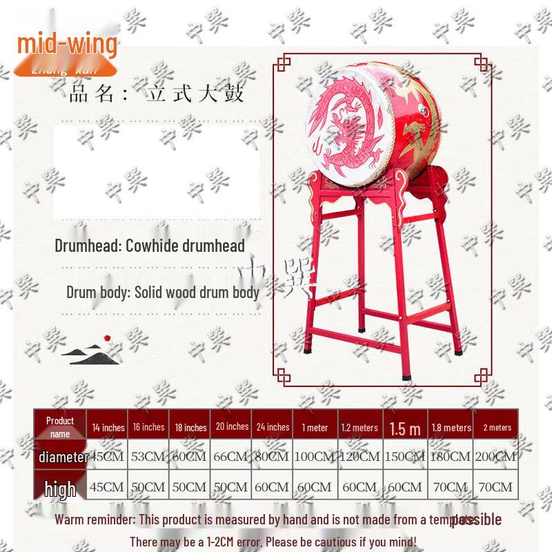 Chinese Red Dragon Dance Performance Drum