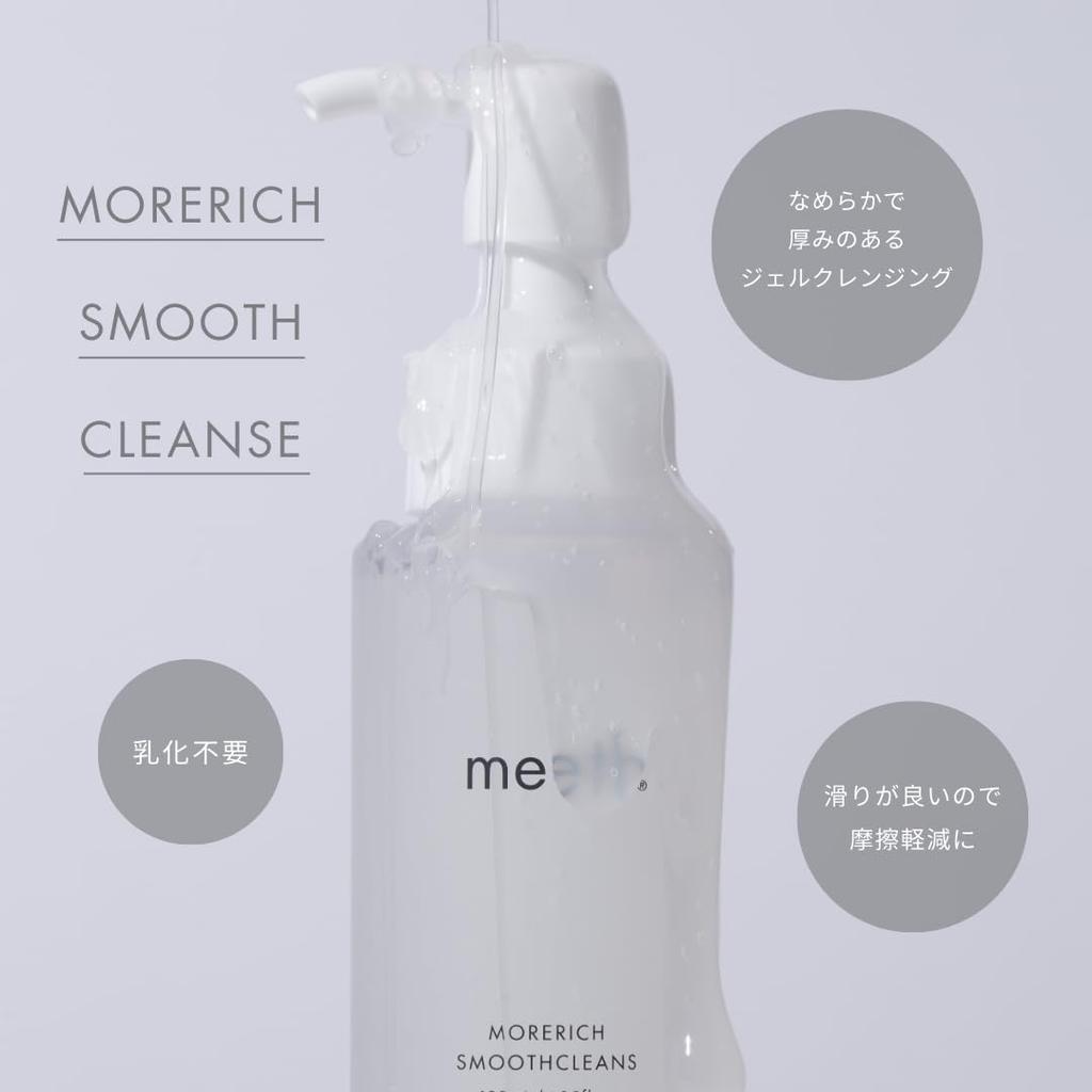 Meeth More Rich Smooth Cleanse 120 мл расширение<Cleansing/Makeup Remover> [Чувствительная кожа/Средство для снятия макияжа/Гель/Отшелушивание/Куросуми/Кожное сало/Поры