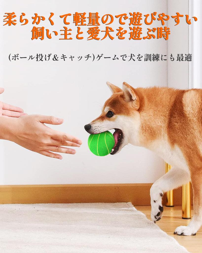 SCHITEC Dog Toy Ball with Sound of Diameter Chewing Lack of Stress Educational Suitable for Small Medium Dogs [Set 8, 7cm, Baseball, Soccer,