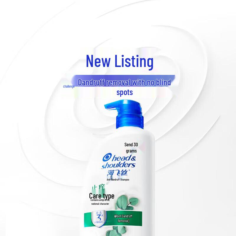 Шампунь против перхоти Head & Shoulders