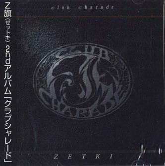Музыкальные альбомы – CD-записи